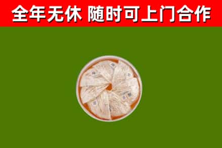 光山回收燕窝