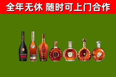 光山回收洋酒