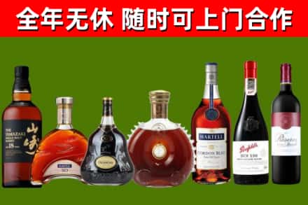 光山回收红酒