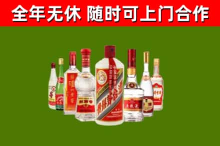光山回收名酒
