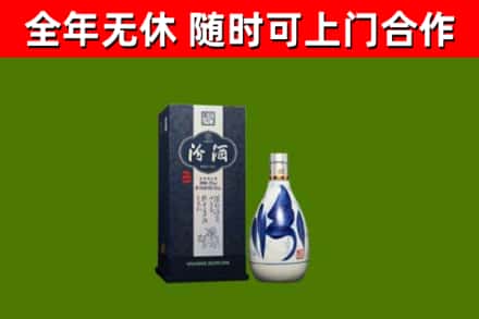 光山烟酒回收汾酒.jpg