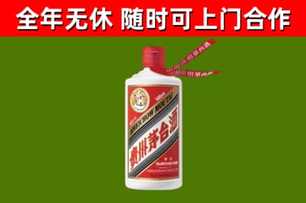 光山回收飞天茅台酒