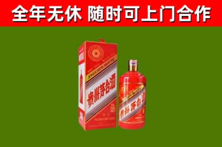 光山回收生肖茅台酒