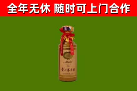 光山回收30年茅台酒