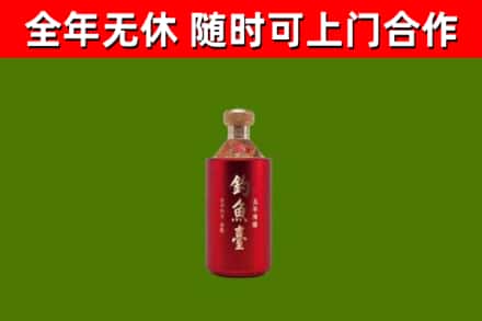 光山烟酒回收钓鱼台.jpg