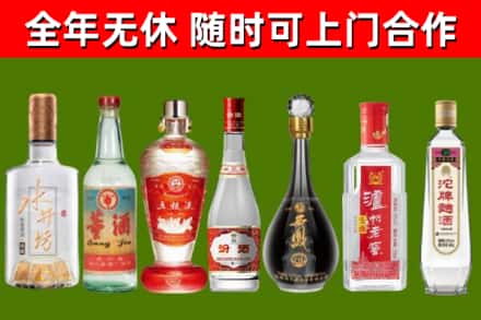 光山回收名酒