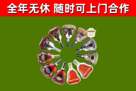 光山回收XO