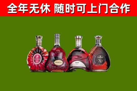 光山回收老洋酒