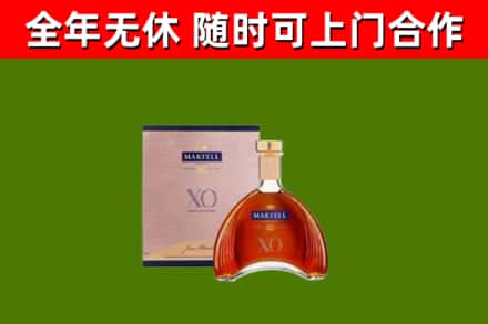 光山回收马爹利洋酒