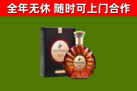 光山回收人头马洋酒