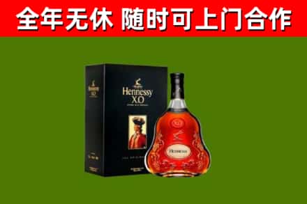 光山回收轩尼诗洋酒
